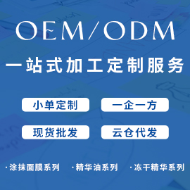 2023年美妝行業(yè)趨勢(shì)總結(jié)：綠色為先、跨界合作、國(guó)貨品牌加速崛起